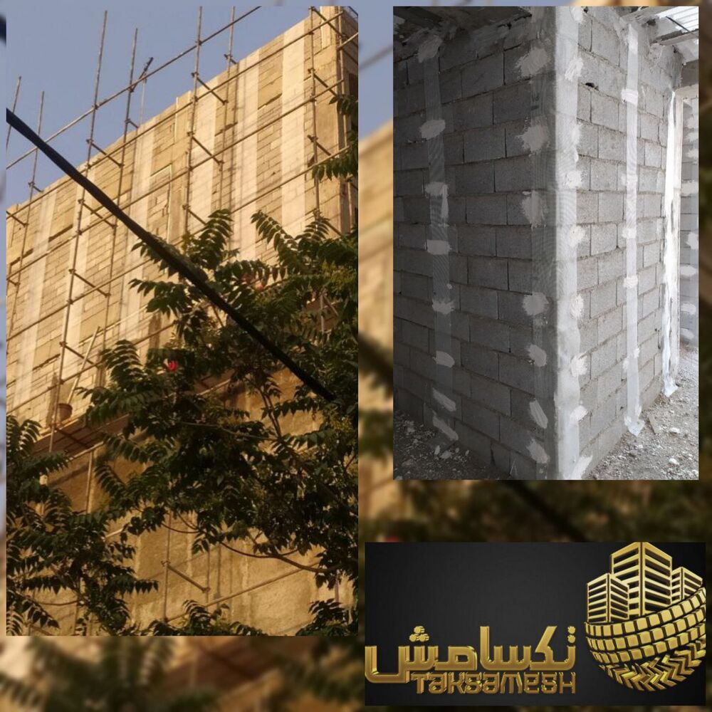 اجرای مش الیاف فایبرگلس در تهران